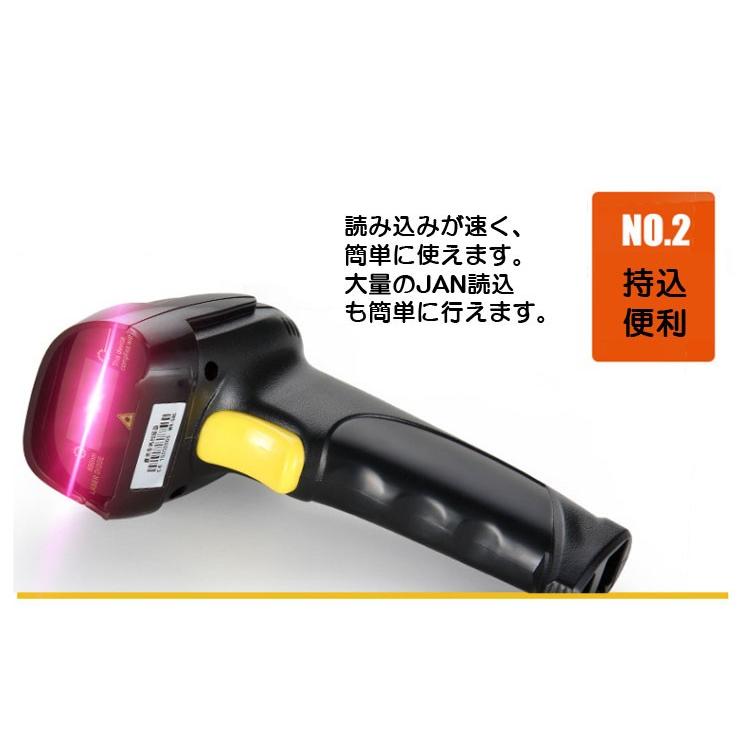 USBバーコードリーダー USBバーコードスキャナー！ドライバ不要、設定