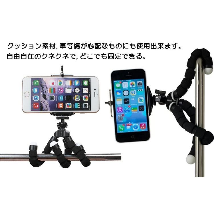 タコ風スマートフォン用三脚 ホルダー 自撮りシャッター付き デジカメ