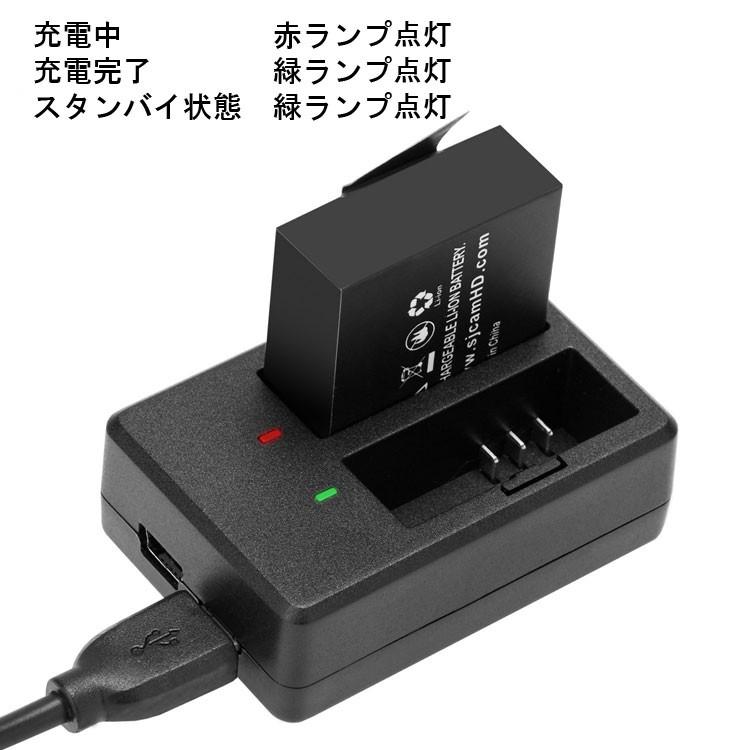 SJCAM正規品 急速デュアル充電器とバッテリーセット 2個同時充電可充電充電器＋1個SJCAM純正バッテリー SJ4000/SJ5000X/SJ5000など対応 SJADPBTSET｜funlife｜03