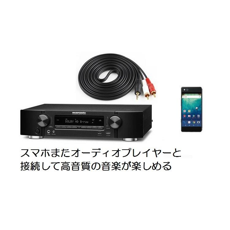 AUDIO変換ケーブル(1.5m)ステレオミニプラグ3.5mm-RCAピン×2 オーディオケーブル 1ピン-2ピン AUDIO352｜funlife｜05