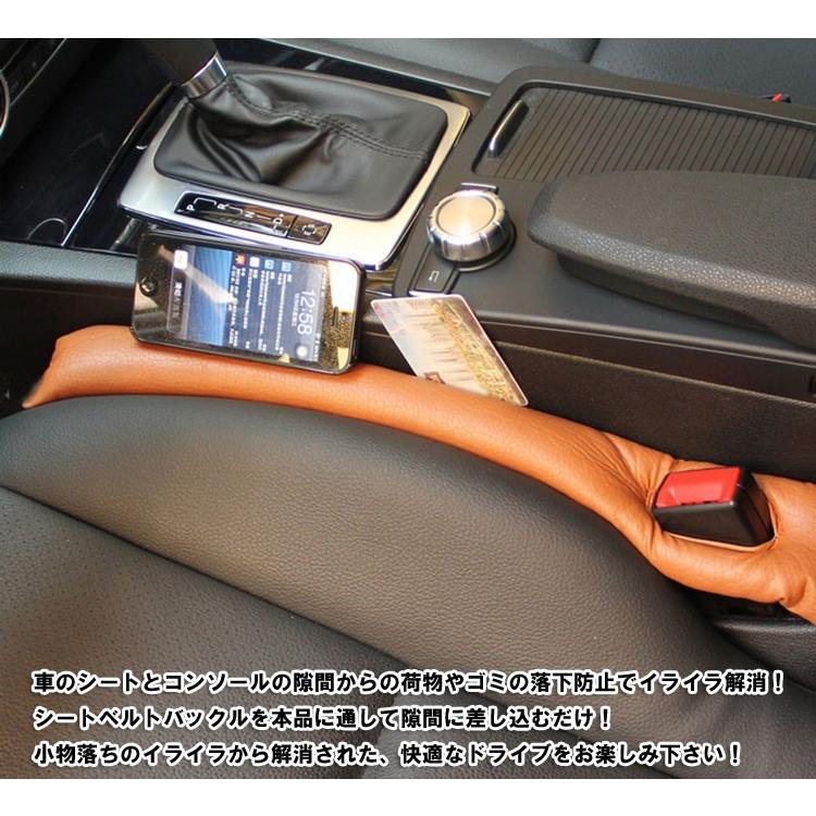 センターコンソール 隙間 クッション 2本 セット レザー シートクッション 車内 小物 スマホ 落下防止 安全運転 SBC003SET2 :ORG01617:ファンライフショップ - 通販 - Yahoo!ショッピング センターコンソール 隙間 クッション 2本 セット レザー シートクッション 車内 小物 スマホ 落下防止 安全運転 SBC003SET2 :ORG01617:ファンライフショップ - 通販 - Yahoo!ショッピング