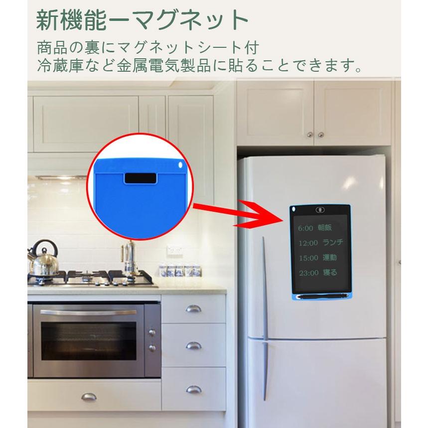 便利電子メモ帳 電子パッド ふと思いついた時にメモ記録 8.5インチ (黒) マグネット付 お絵描き 伝言 学習支援 スマホで読み取り可能 MEMOPAD HS850 |  | 02