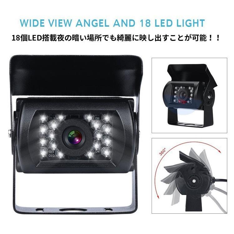 ORIGIN 24V対応バックモニターセット SHARPCCDレンズ 7インチ