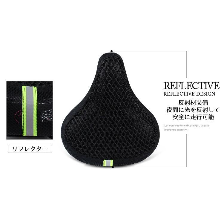 自転車サドルカバー エアスルーメッシュ特殊加工 3Dハニカム構造で蒸れ