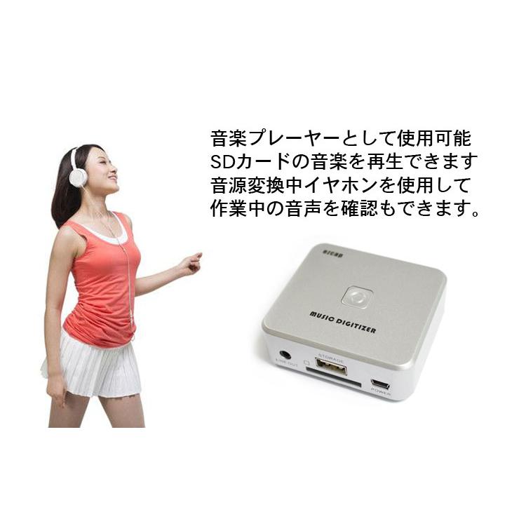 オーディオキャプチャー 音声コンバーター テープやMD音源をデジタル化