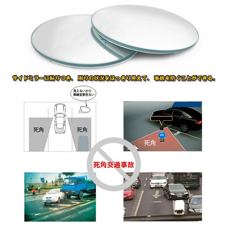 ドアミラー用死角補助ミラー 2個セット ブラインドスポットミラー  角度調整可能 高解像度 バックミラー サイドミラー 補助ミラー CMR360 |  | 02