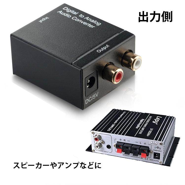 オーディオ変換器 デジタル 光 同軸 からアナログ Rca Daコンバーター Toslink入力 コンポジット出力 Usb 光ケーブル付き 3点セット Dacset3 Org ファンライフショップ 通販 Yahoo ショッピング