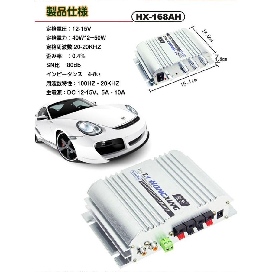 HiFi超高音質❣家庭用アンプとしてはもちろん車載用にも大活躍♪❤パワーアンプ Amazon.co.jp: カーオーディオアンプ ハイファイ HY502 USB MP3