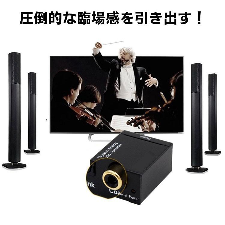 オーディオ変換器 デジタルからアナログ変換 DAコンバーター TOSLINK入力 コンポジット出力 USB、光ケーブル付き 3.5mm出力 イヤホン対応 DACSET35M |  | 05