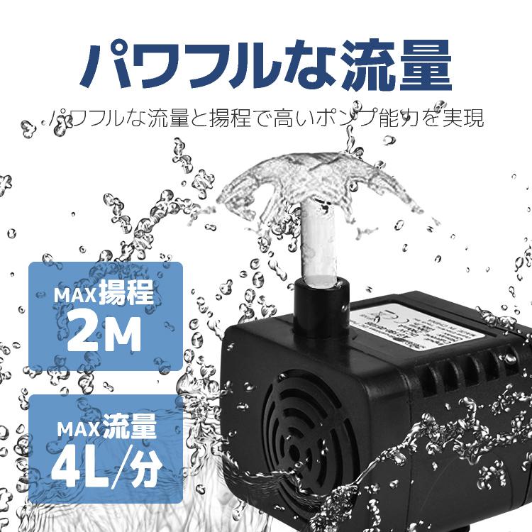 汎用ミニ水中ポンプ DC12V 小型ブラシレスポンプ 静音設計 ウォーター