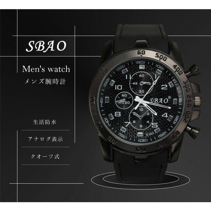 Sbao メンズ腕時計 アナログ式 生活防水 スポーツ ギフト腕時計 アウトドア クオーツ式腕時計 Sba543 Org ファンライフショップ 通販 Yahoo ショッピング