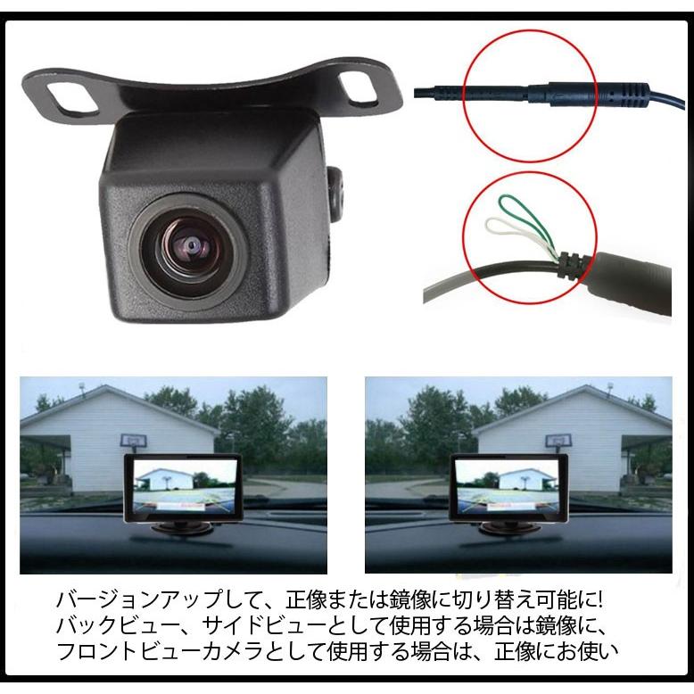 バックカメラ A0119Nプロバージョン 夜でも見える 車載カメラ 防水仕様 42万画素 高画質 広角レンズ 正像鏡像切替 ガイドライン表示切替 A0119NPRO :ORG01811:ファンライフショップ - 通販 - Yahoo!ショッピング バックカメラ A0119Nプロバージョン 夜でも見える 車載カメラ 防水仕様 42万画素 高画質 広角レンズ 正像鏡像切替 ガイドライン表示切替 A0119NPRO :ORG01811:ファンライフショップ - 通販 - Yahoo!ショッピング