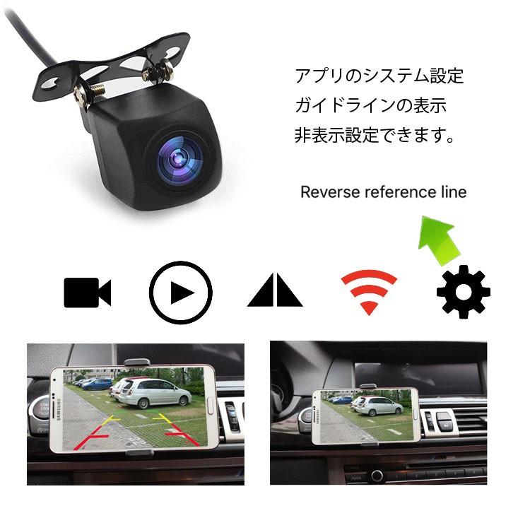 スマホ連動wi Fiバックカメラ Wi Fi内蔵 ワイヤレスバックカメラ Ios Android対応 アプリで映像確認 高画質cmos 映像配線不要 防水等級ip66 Dc12v専用 Y10new Org013 ファンライフショップ 通販 Yahoo ショッピング