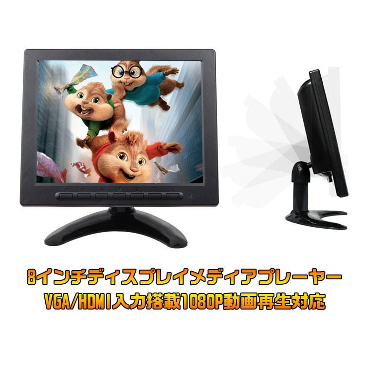 AV入力ディスプレイ8インチ lcd-8000da2-300.jpg