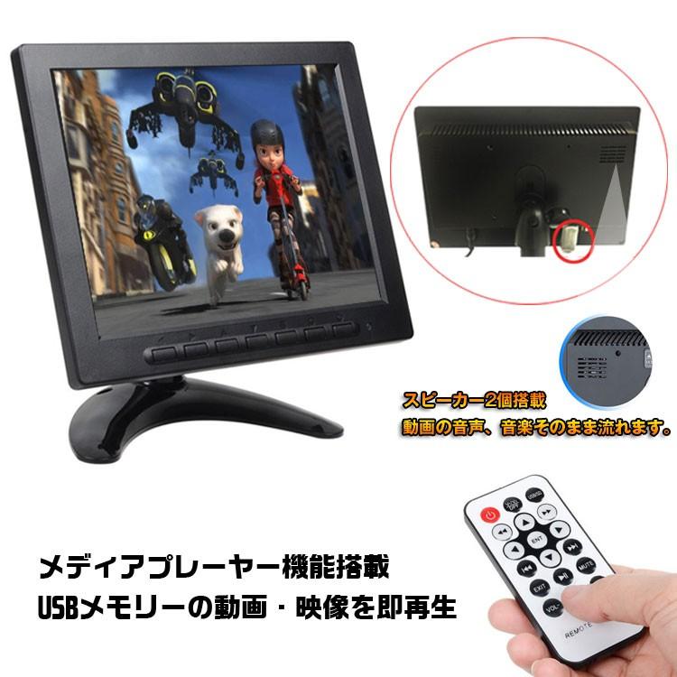 8インチIPS液晶オンダッシュモニター メディアプレイヤー 動画対応