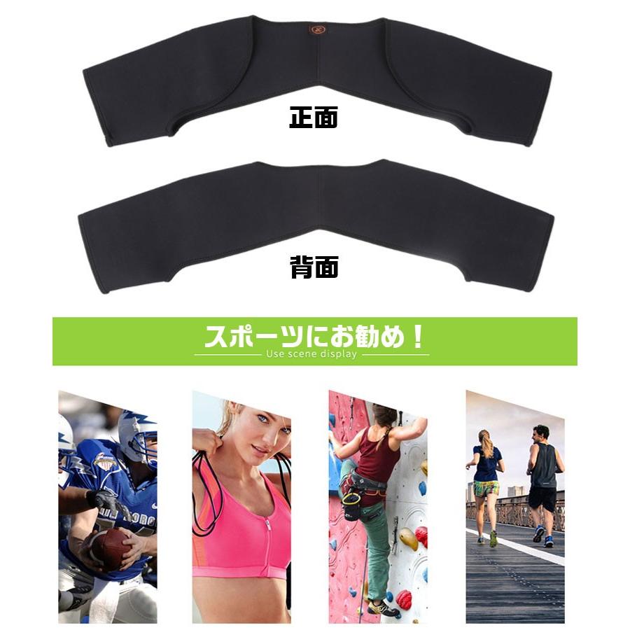 肩サポーター コンプレッション効果 スポーツけが防止 ソフト素材 軽量 柔軟 肩痛 肩こり 猫背 姿勢矯正 防寒保温 五十肩 脱臼 男女兼用 両肩式 Jc806 Org ファンライフショップ 通販 Yahoo ショッピング
