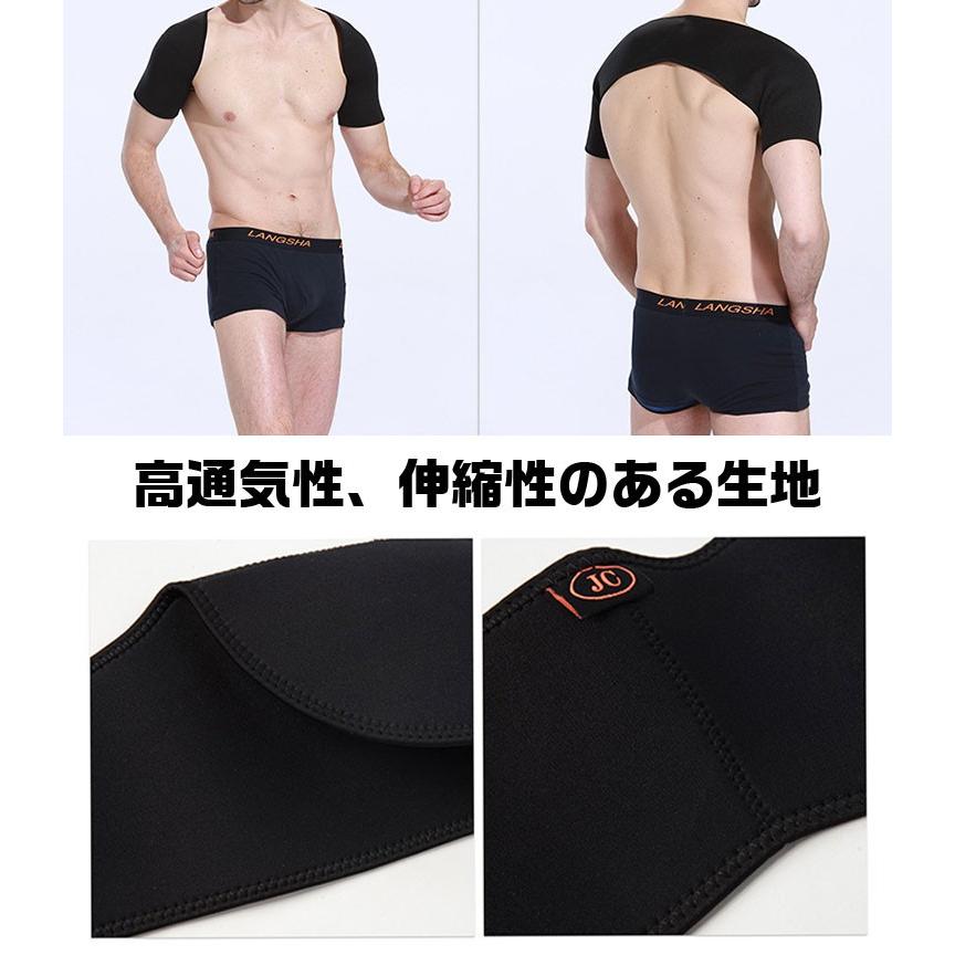 肩サポーター コンプレッション効果 スポーツけが防止 ソフト素材 軽量 柔軟 肩痛 肩こり 猫背 姿勢矯正 防寒保温 五十肩 脱臼 男女兼用 両肩式 Jc806 Org ファンライフショップ 通販 Yahoo ショッピング