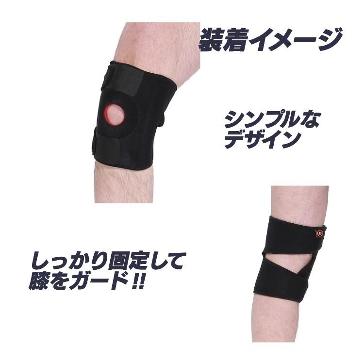膝サポーター 膝の保護 怪我の防止 左右・男女兼用 関節保護 膝の痛み