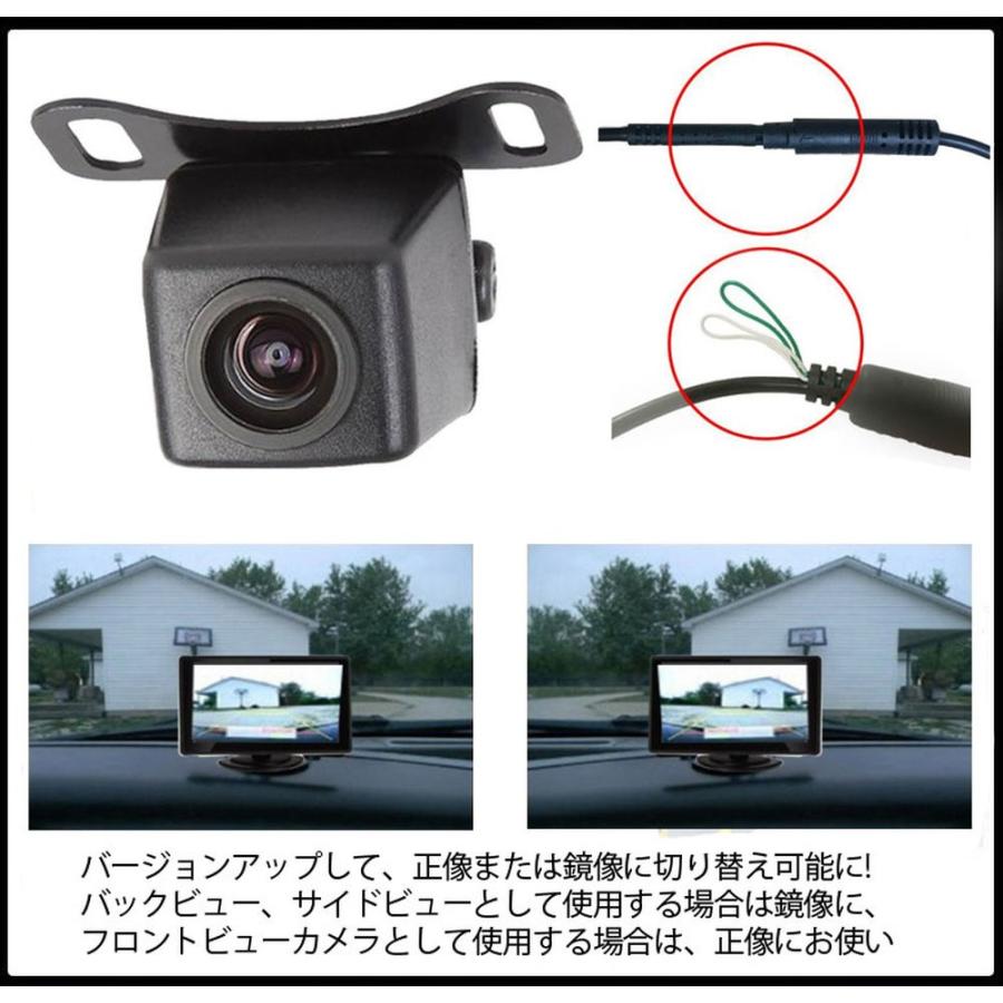 7インチモニター付き大画面ルームミラー+バックカメラセット 小型