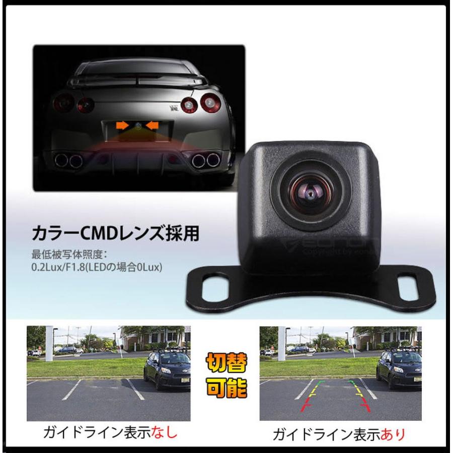 4.3インチモニターバックカメラセット 12V専用 電源直結 バック