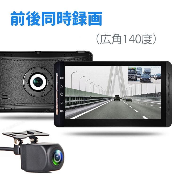 12/24V車対応 大型車向けドライブレコーダー 7インチモニター 暗視