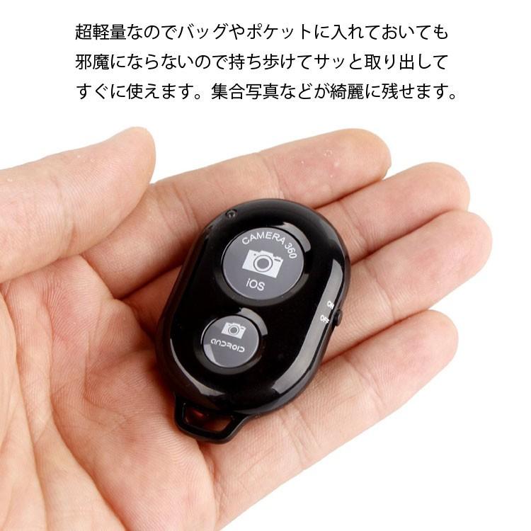 198円 最大64 Offクーポン Bluetooth スマートフォン用カメラリモコン Bluetooth自撮リモコンシャッター Ios Android スマホ タブレットpc対応 カメラシャッター Rs001