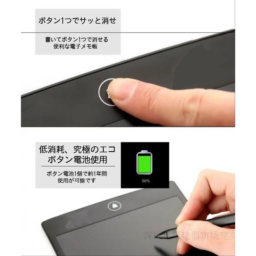 便利電子メモ帳 電子パッド スマホ連動対応 ふと思いついた時にメモ記録 8.5インチ (黒) MEMOPAD エコ商品 HS800MUJ　｜funlife｜03