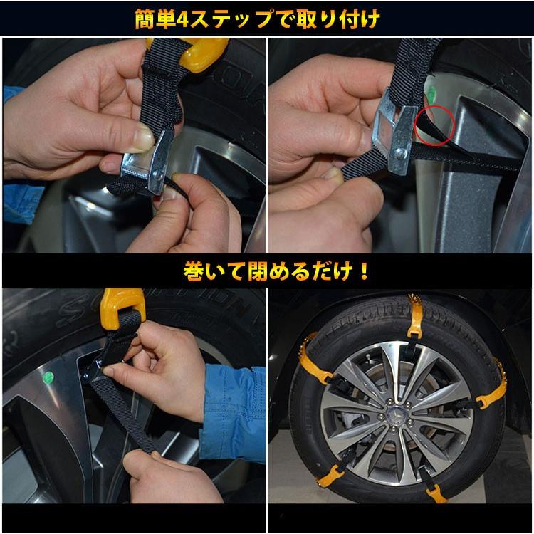スノーチェーン 簡易型タイヤチェーン 装着義務化 簡単取付 雪道 スリップ防止 凍結 対応サイズ 幅165 275mm 巻いて締めるだけ 6本セット Tirecnew06 Org ファンライフショップ 通販 Yahoo ショッピング