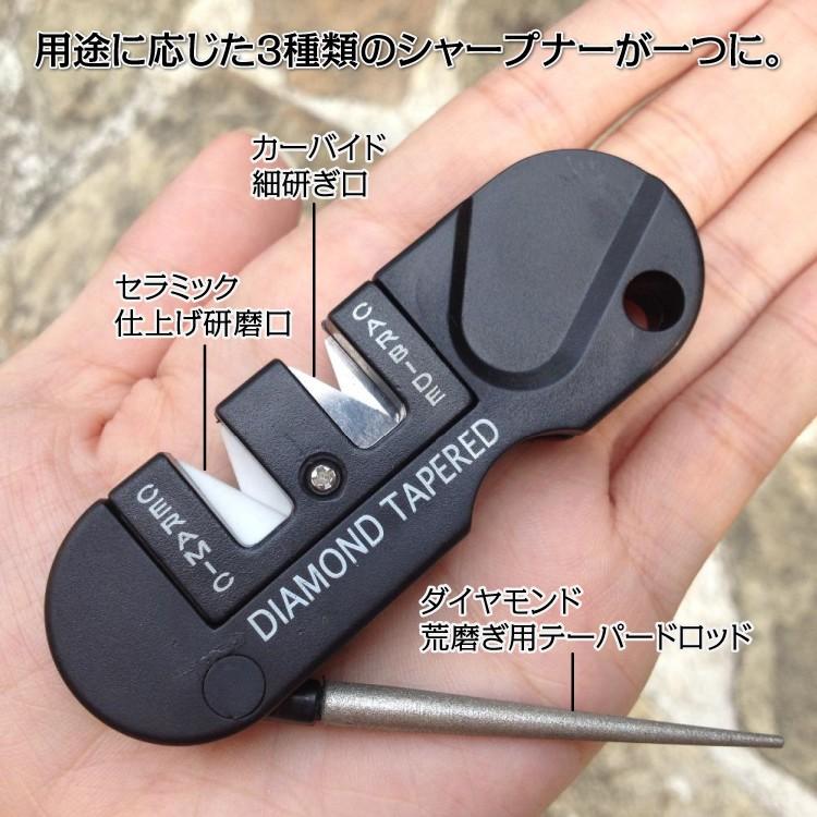 3in1小型ナイフシャープナー ポケットサイズ刃研ぎ器 携帯便利