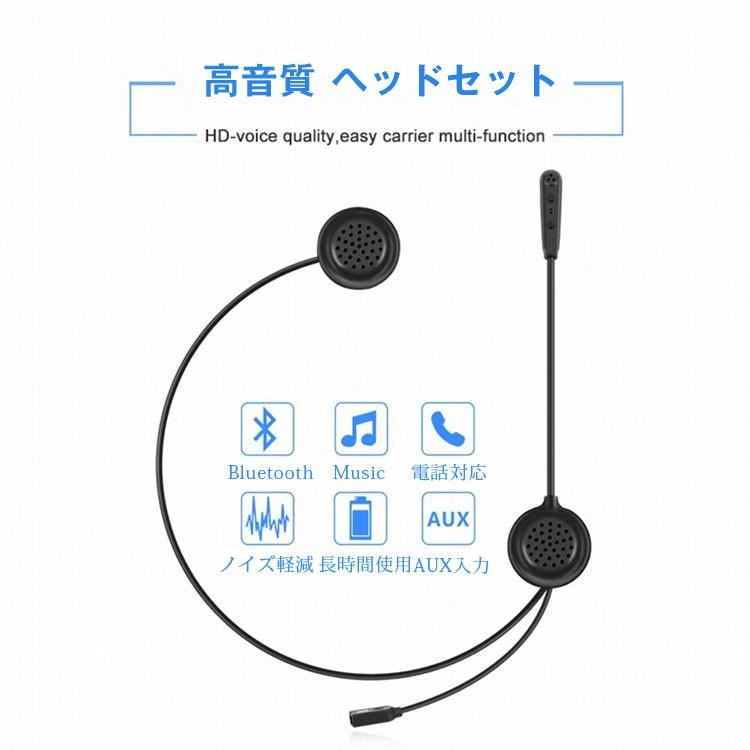 Ejeas 軽量バイクインカム無線インカムbluetoothインターコム2機同時通話 高音質 ヘッドセットaux対応 ツーリング スキー アウトドア作業用などejeas E0 Org019 ファンライフショップ 通販 Yahoo ショッピング