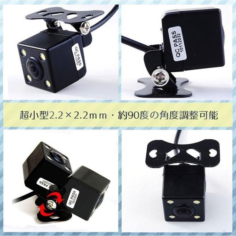 ワイヤレスバックカメラセット 4.3インチルームミラー+CCD暗視小型防水