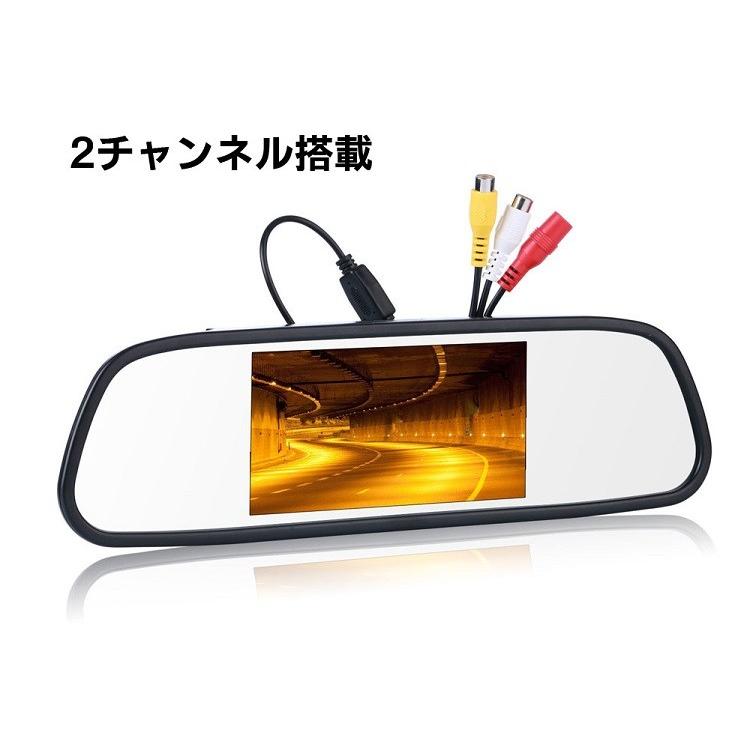 4.3インチルームミラーモニター+CCDバックカメラ+ワイヤレスビデオ