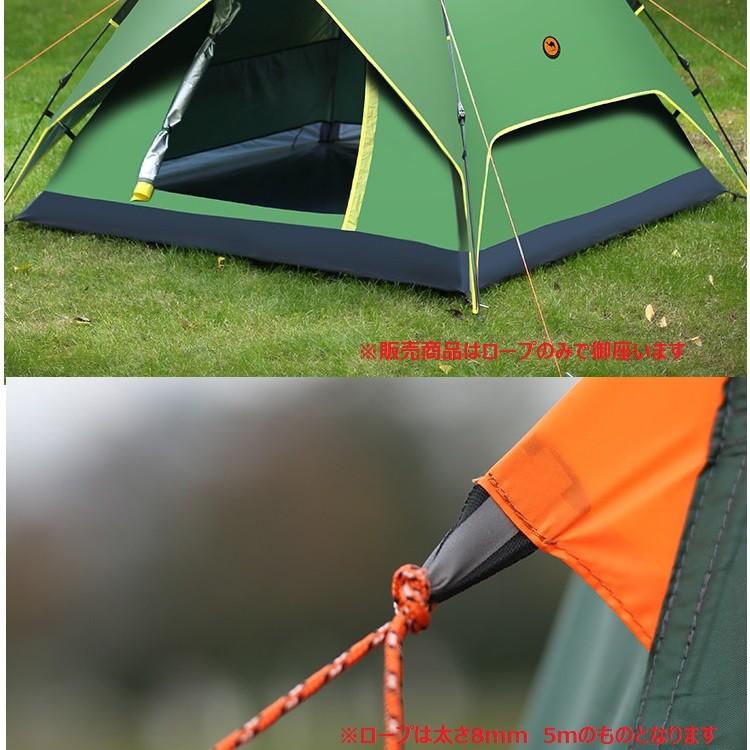 アウトドア用多目的ロープ 5m イエロー 太さ8mm 高強度ナイロンロープ