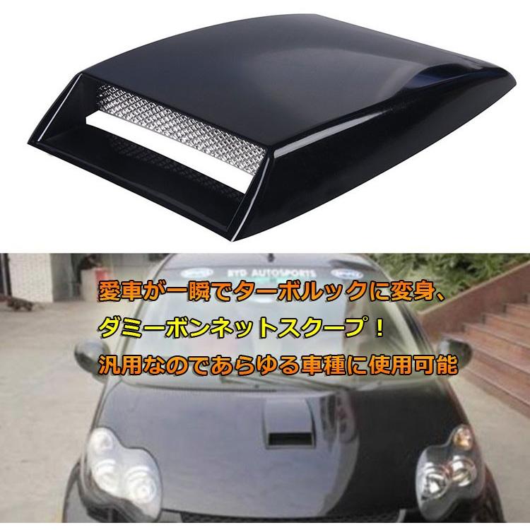 ダミーダクト 自動車汎用タイプ 貼るだけ エアーダクト ダミー