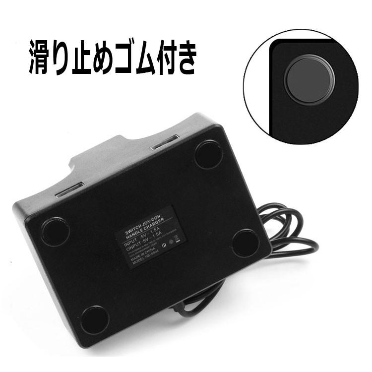 Joy-Con充電スタンド Switchコントローラー充電器 4台同時充電対応 USB