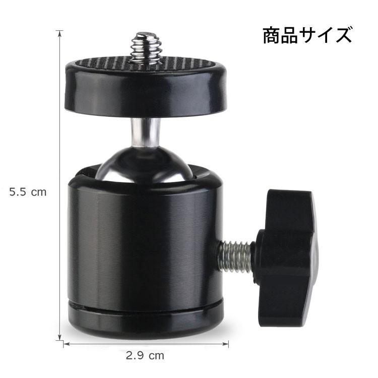 ボールヘッド雲台 自由雲台 360度回転可 1/4ネジ穴 ダイヤル 角度調整