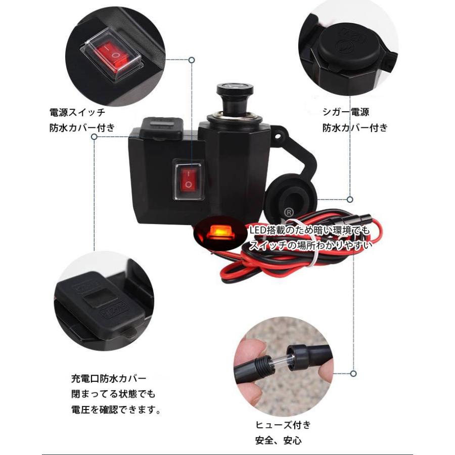 バイク/原付/スクーター用 電圧計 シガーライター シガーコネクタ12V-24V 防水 USBポート2個 2.1A出力 iPhoneなどスマホ、ナビに充電 電源スイッチ付き BKSS66 |  | 05