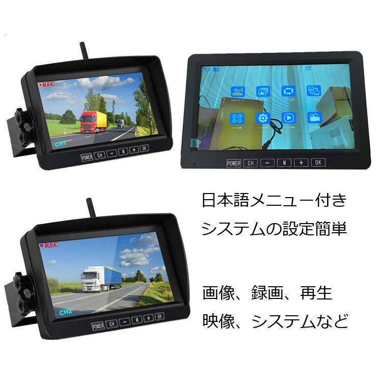 デジタルワイヤレスバックカメラセット 2分割 録画機能搭載 720P高