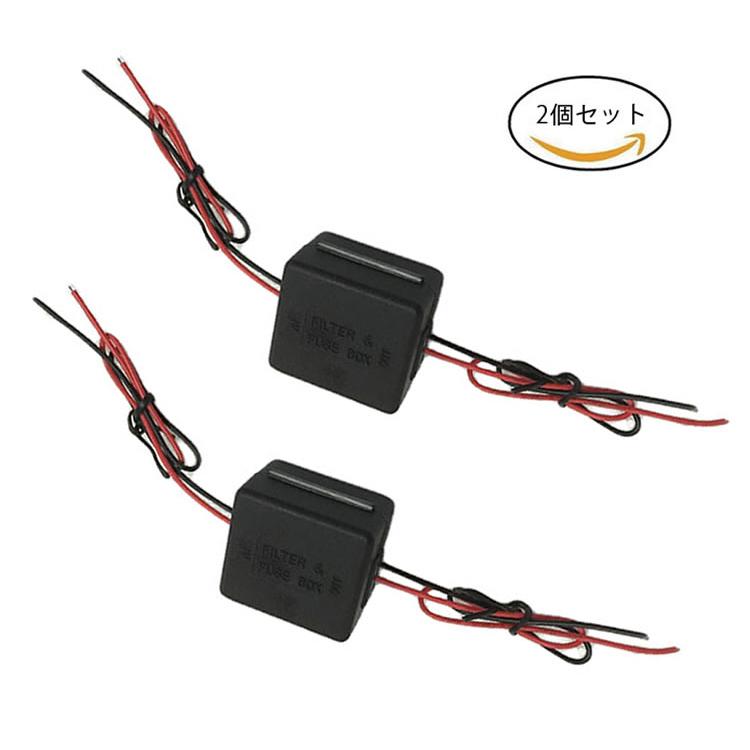 DC 24V-12V 降圧モジュール 大型車用電圧コンバータ 24V→12V 変換 
