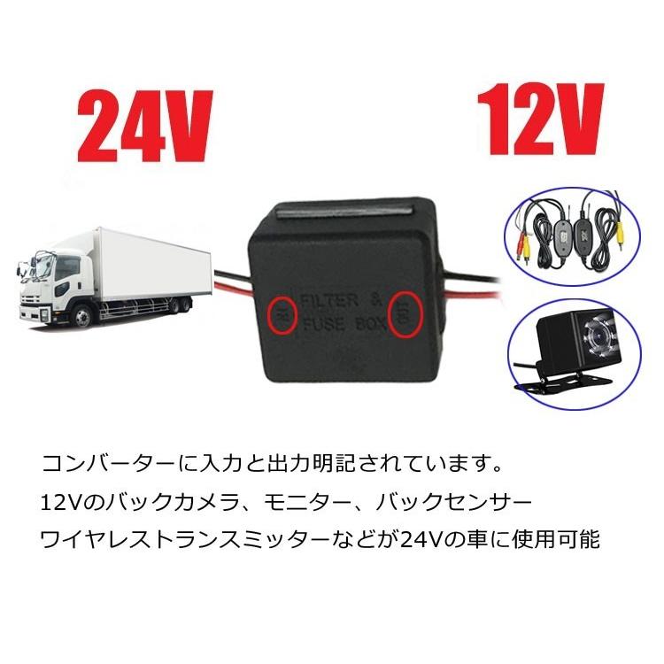 DC 24V-12V 降圧モジュール 大型車用電圧コンバータ 24V→12V 変換