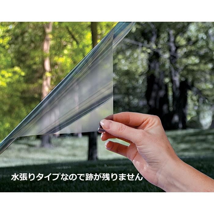 窓ガラス用断熱フィルム 2枚セット 0 90cm 太陽光を反射 紫外線カット 省エネ 簡単貼付 跡が残らない ガラスシート 目隠し 遮熱 保温 窓断熱 Aomo9set2 Org ファンライフショップ 通販 Yahoo ショッピング