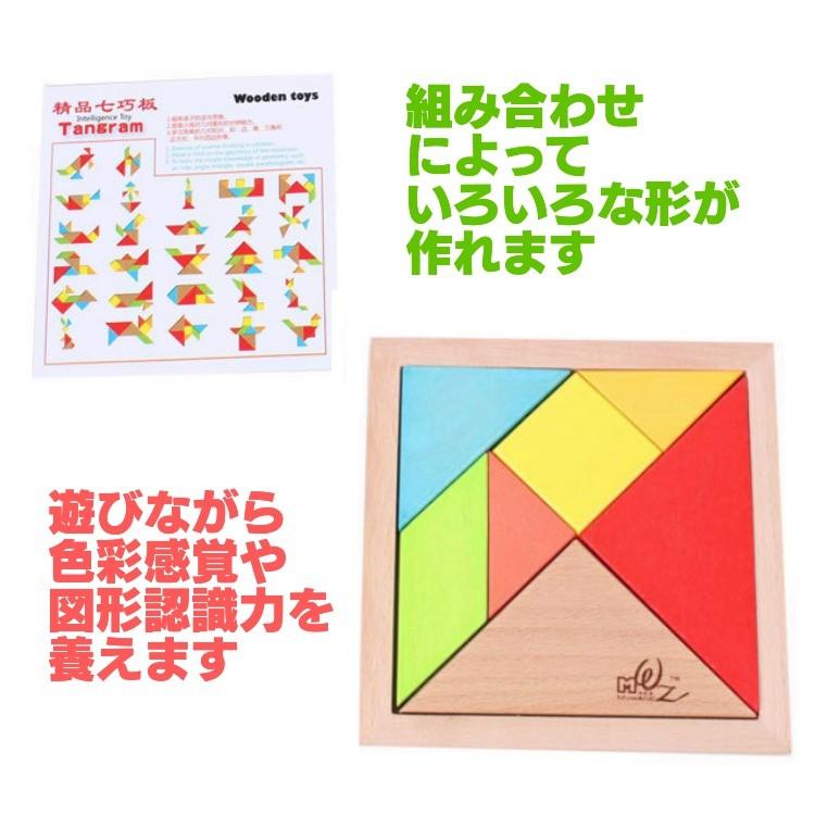 木製パズル 立体パズル 組み合わせ 木のおもちゃ 知育玩具 教育 脳トレ シルエットパズル 木のぬくもり カラフル木製パズル 立体パズル ブロック 7ピース PZU7M |  | 02