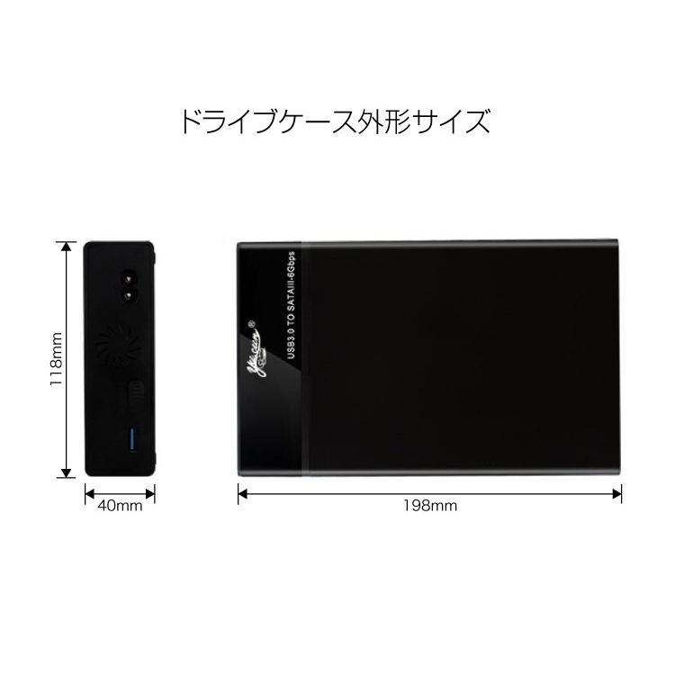 3.5/2.5インチ両用 SSD対応 ドライブケース USB3.0接続 HDDケース
