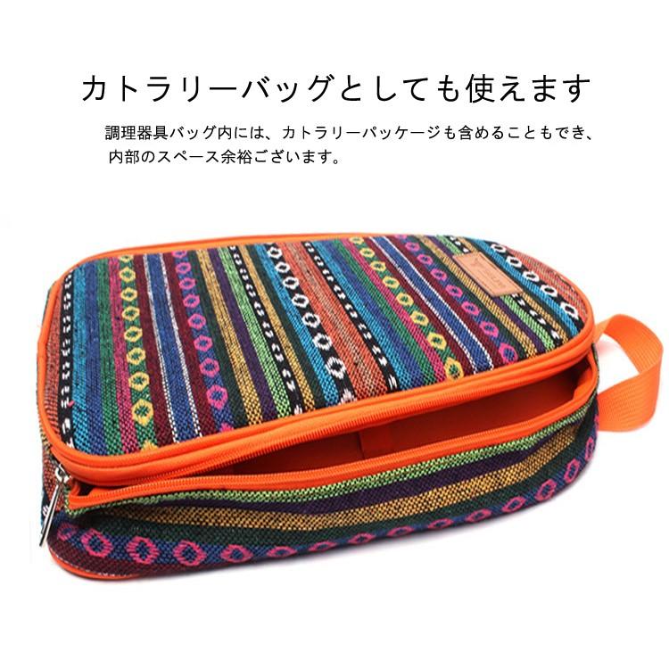 調理器具収納バッグ ポータブル収納ポーチ キャンプバッグ ハサミ