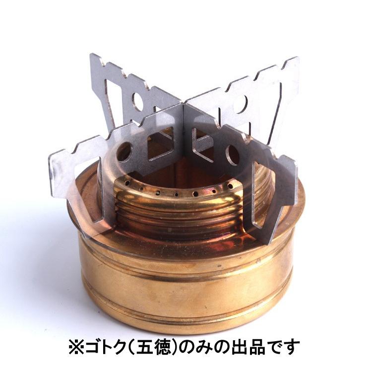 ゴトク（五徳) アルコールストーブ用 ステンレス鋼クロスブラケット