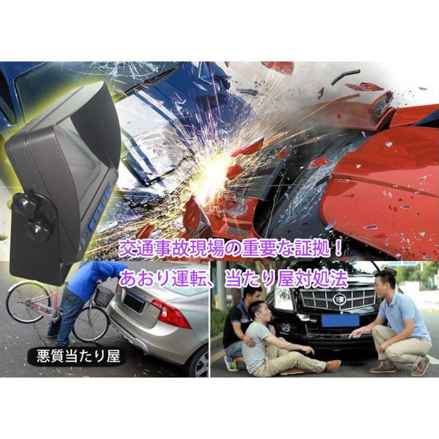 12/24V トラック対応 ドライブレコーダ 4PIN 7インチ遮光式モニタ SDカード録画記録 4チャンネル同時録画可 4分割表示可 カメラケーブル4セット MN74DVRPROSET4 |  | 01