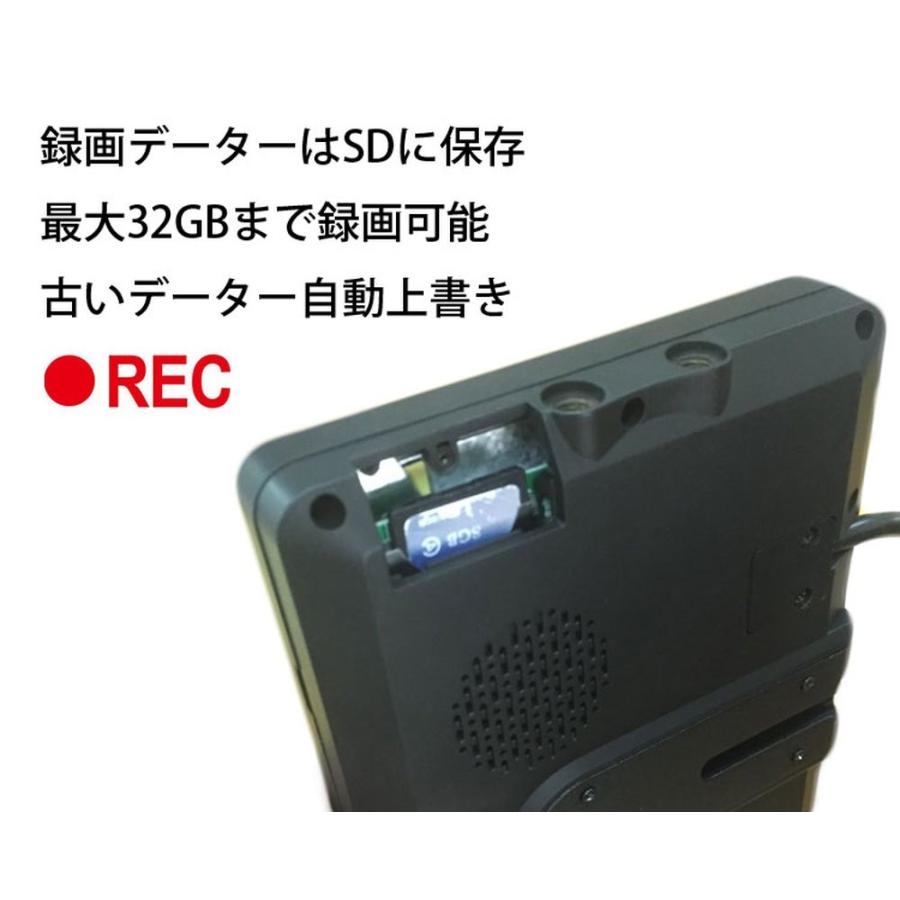 12/24V トラック対応 ドライブレコーダ 4PIN 7インチ遮光式モニタ SDカード録画記録 4チャンネル同時録画可 4分割表示可 カメラケーブル4セット MN74DVRPROSET4 |  | 04