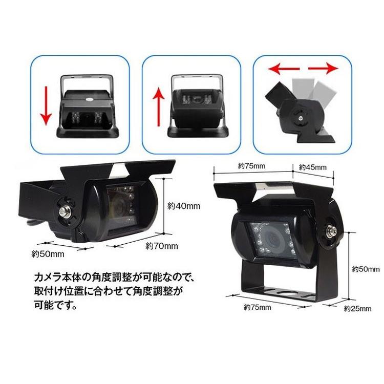 12/24V トラック対応 ドライブレコーダ 4PIN 7インチ遮光式モニタ SDカード録画記録 4チャンネル同時録画可 4分割表示可 カメラケーブル4セット MN74DVRPROSET4 |  | 08