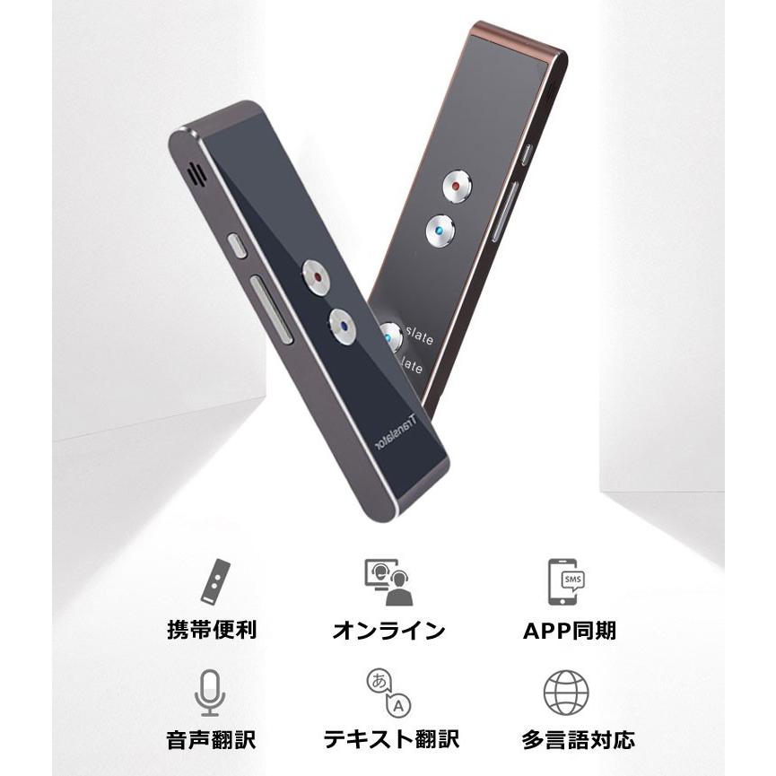 AI双方向音声翻訳機 スマホと連動翻訳 瞬間音声/テキスト翻訳 英語