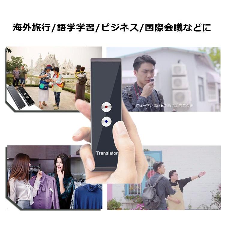 AI双方向音声翻訳機 スマホと連動翻訳 瞬間音声/テキスト翻訳 英語